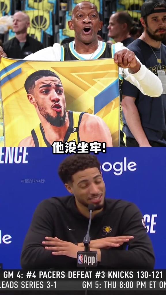哈利伯頓：不要再說釋放我爸爸了，他只是在包廂看球不是坐牢