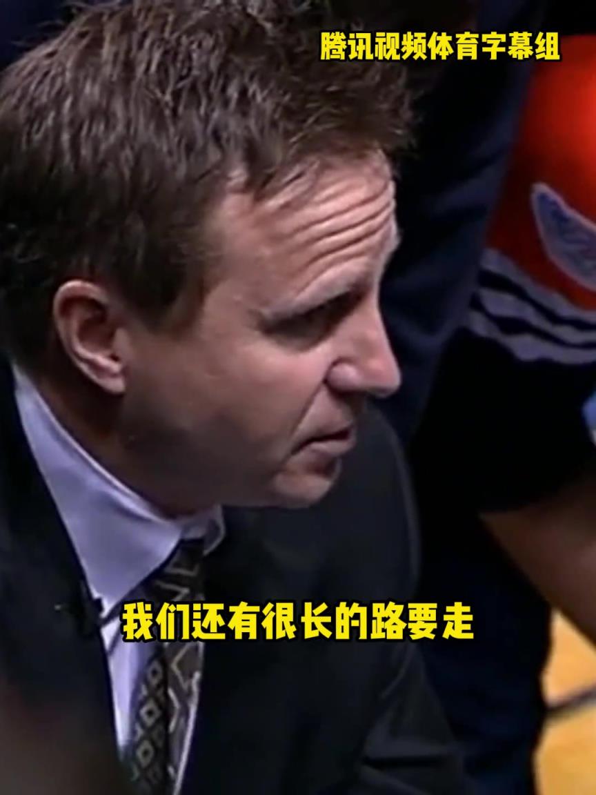 12年雷霆三少總決賽被淘汰，主教練在最后一個暫停對全隊說。。