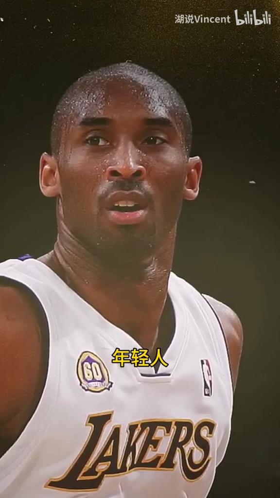 利文斯頓談科比：這家伙會的太多了，他用左手在我頭上后仰跳投！