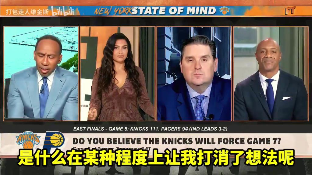A史密斯：我相信尼克斯會晉級，但我看到總決賽對手是雷霆！