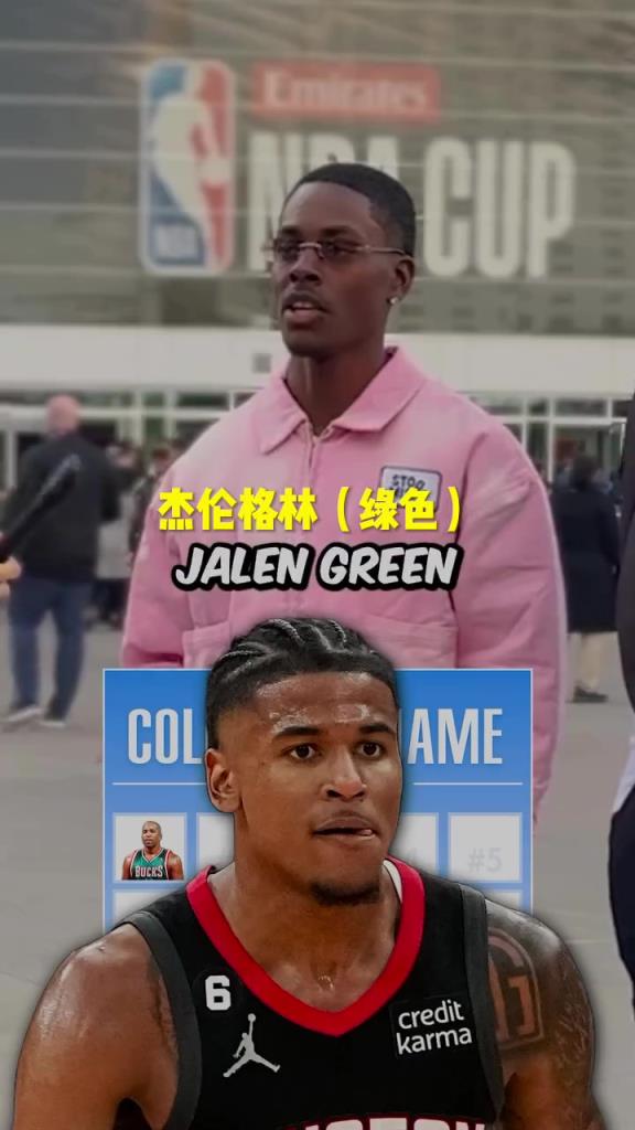 格林瘋狂上榜！美國街訪：你知道NBA名字帶顏色的球員嗎？